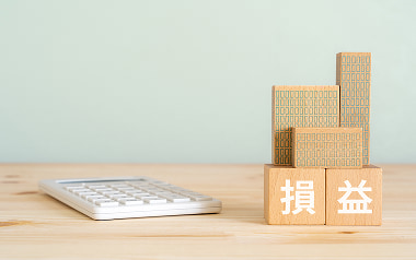 税引後の手元資金まで考慮した、不動産投資のトータル収支管理。