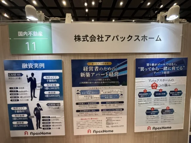 『THE GOLD ONLINE フェス2025 SUMMER』に参加しました。