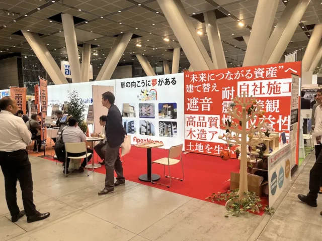 「全国賃貸オーナーズフェスタ2025」に出展・登壇しました。